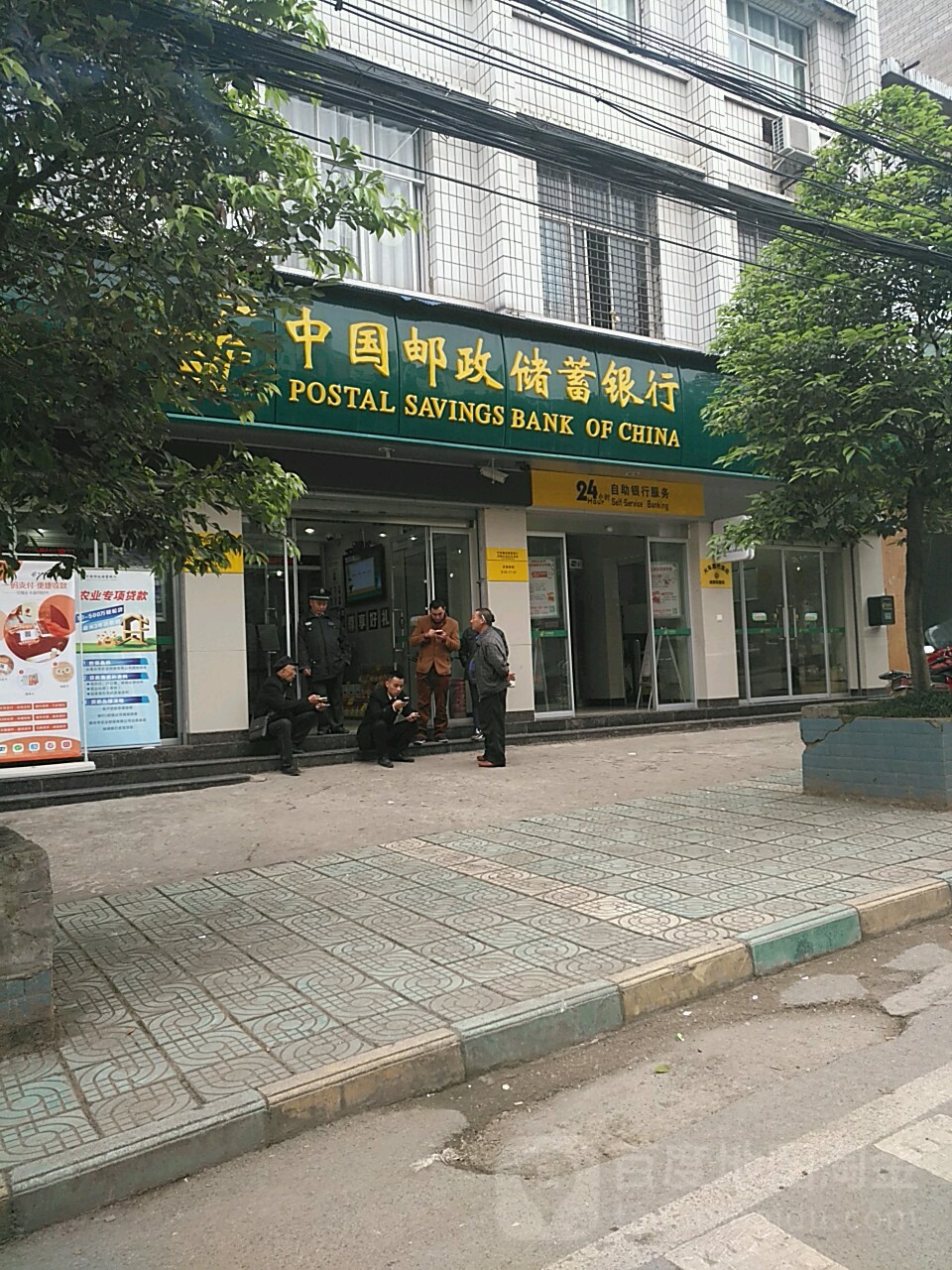 中国邮政储蓄银行(南沱营业所)