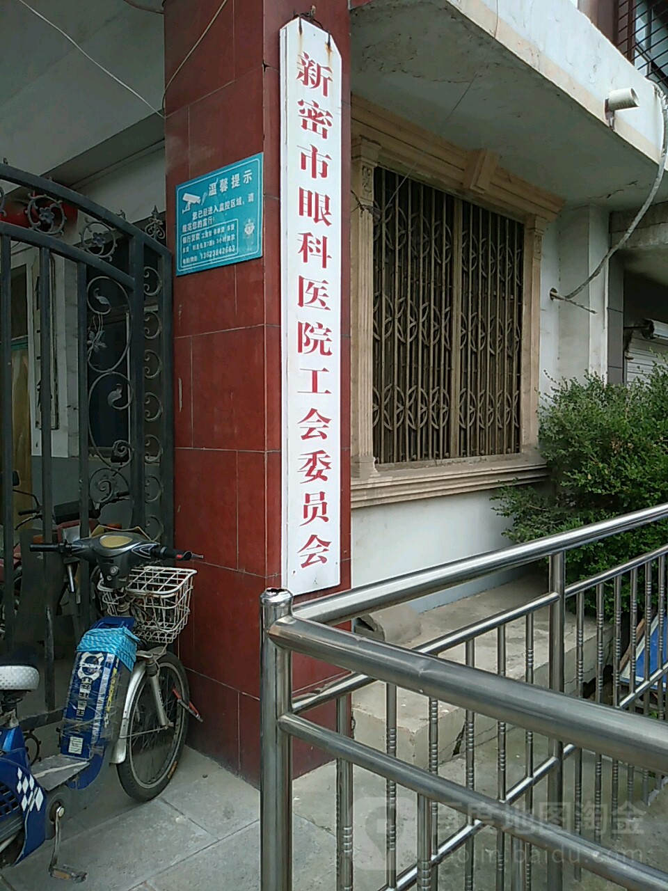 地址(位置,怎麼去,怎麼走): 河南省鄭州市新密市嵩山大道西段123附近