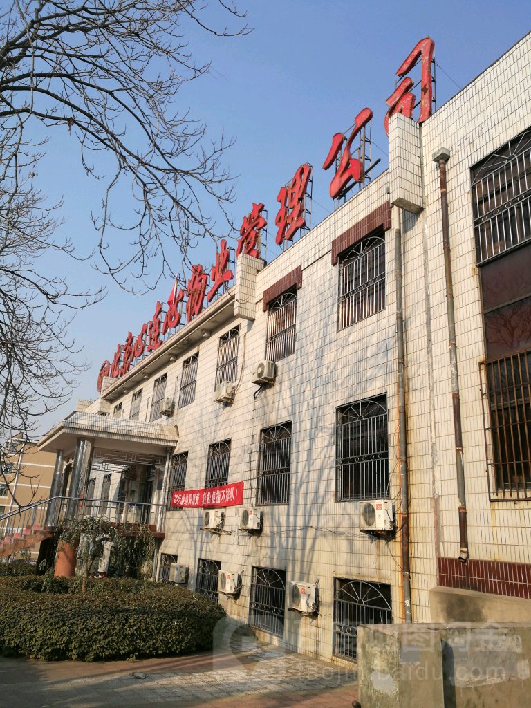 北京心连心物业管理公司