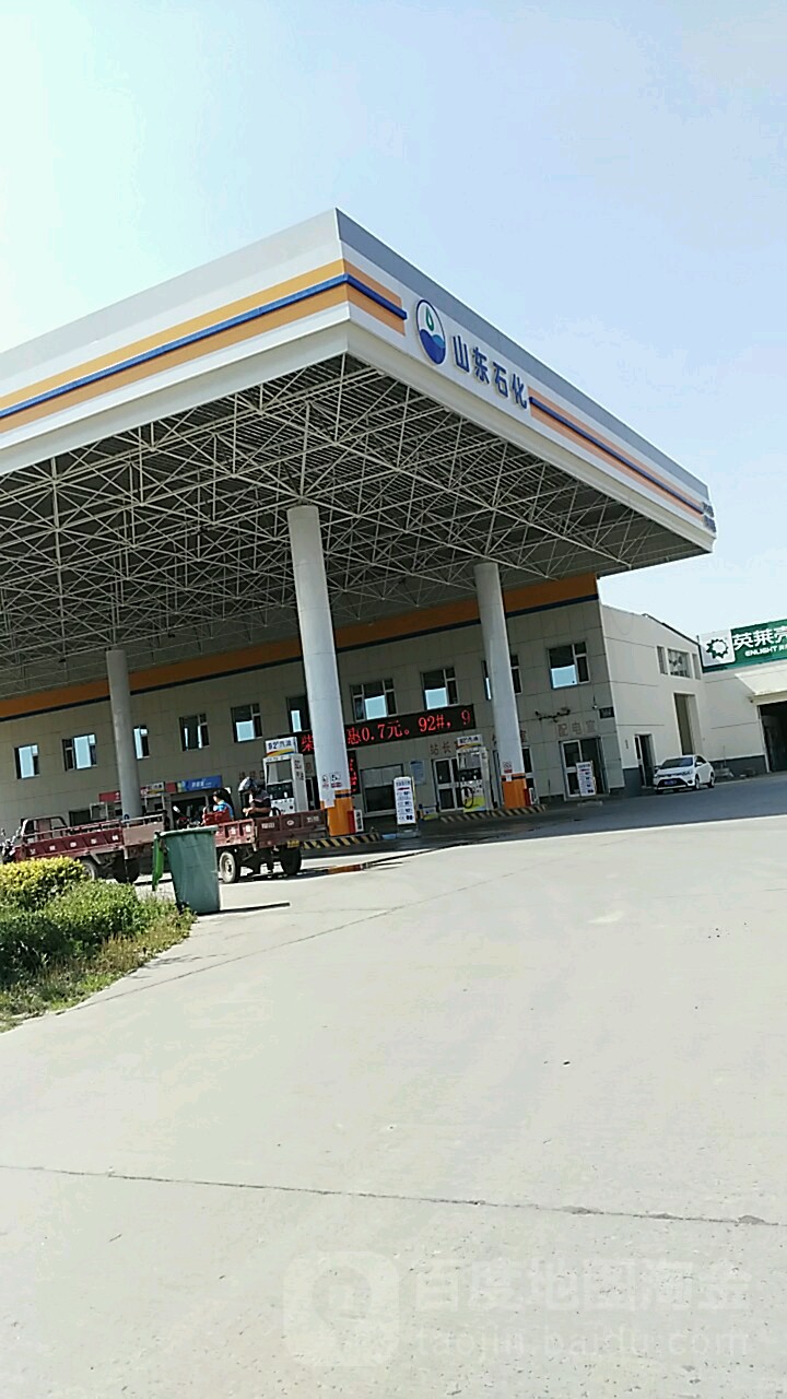 山东石化加油站(联通路)