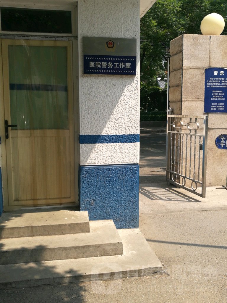 北京世紀壇醫院、延慶區黃牛辦理住院，跑腿掛號24小時服務的簡單介紹