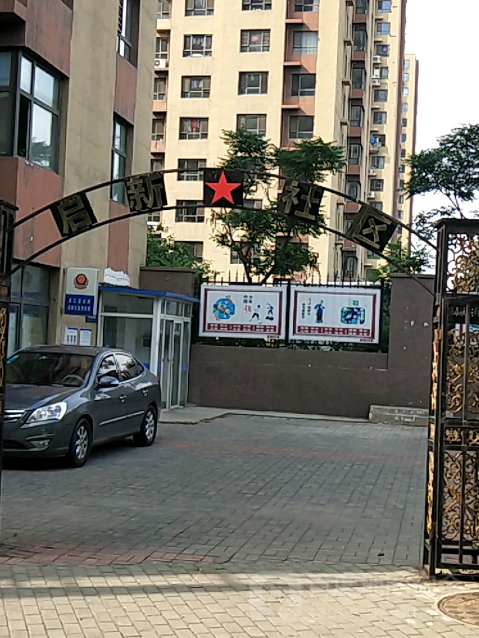 辽宁省沈阳市铁西区重工北街58