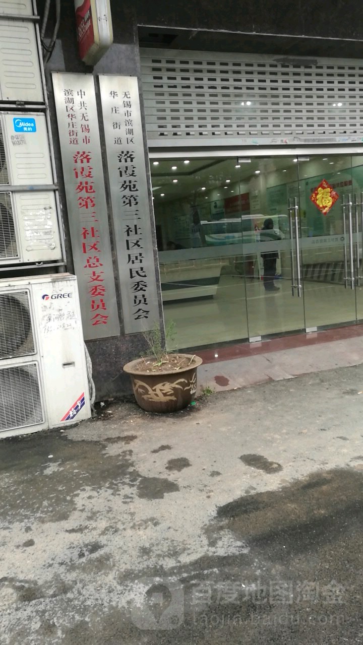 无锡市滨湖区高运路126号附近