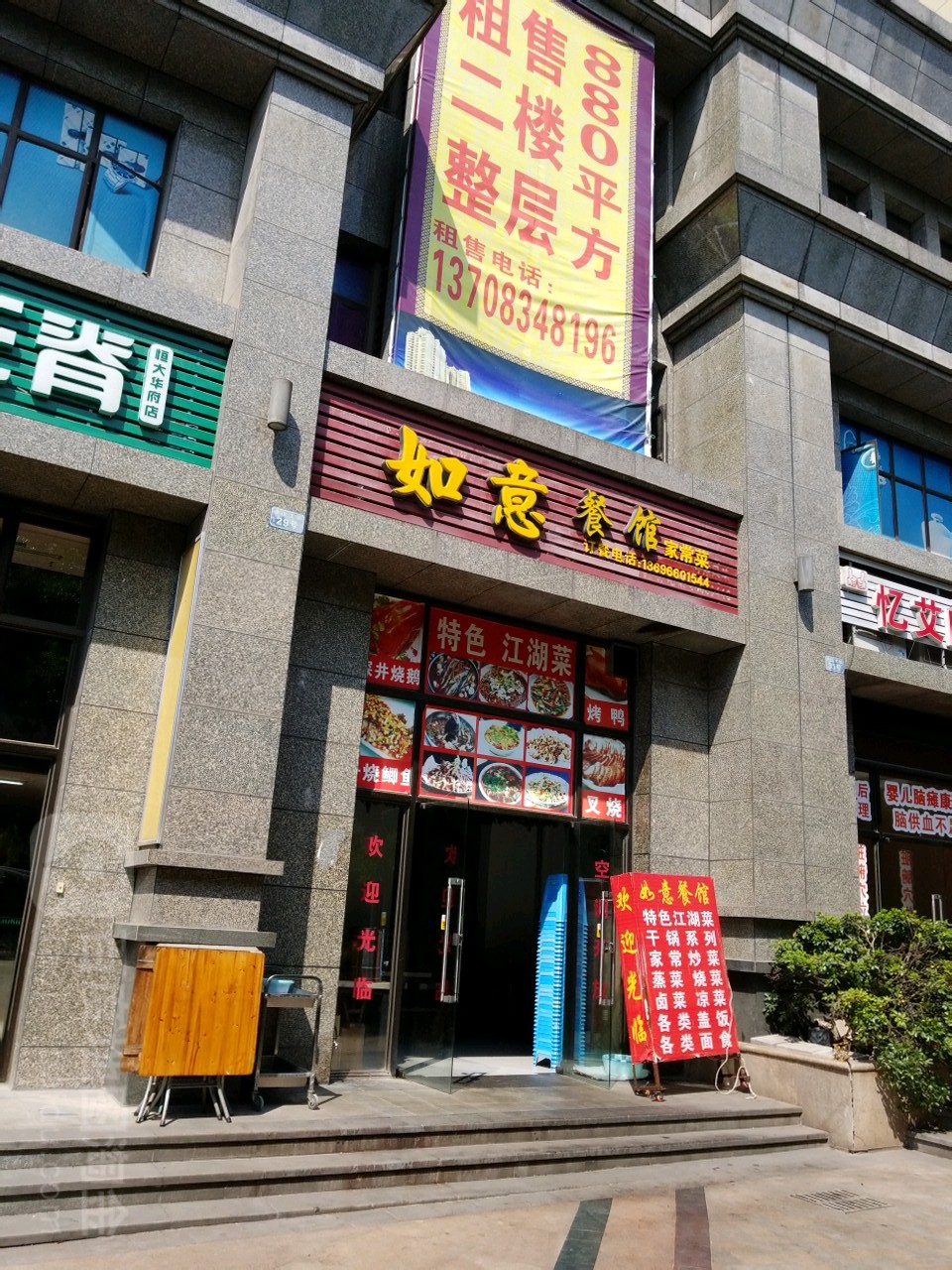 清真舌尖焘上的美食