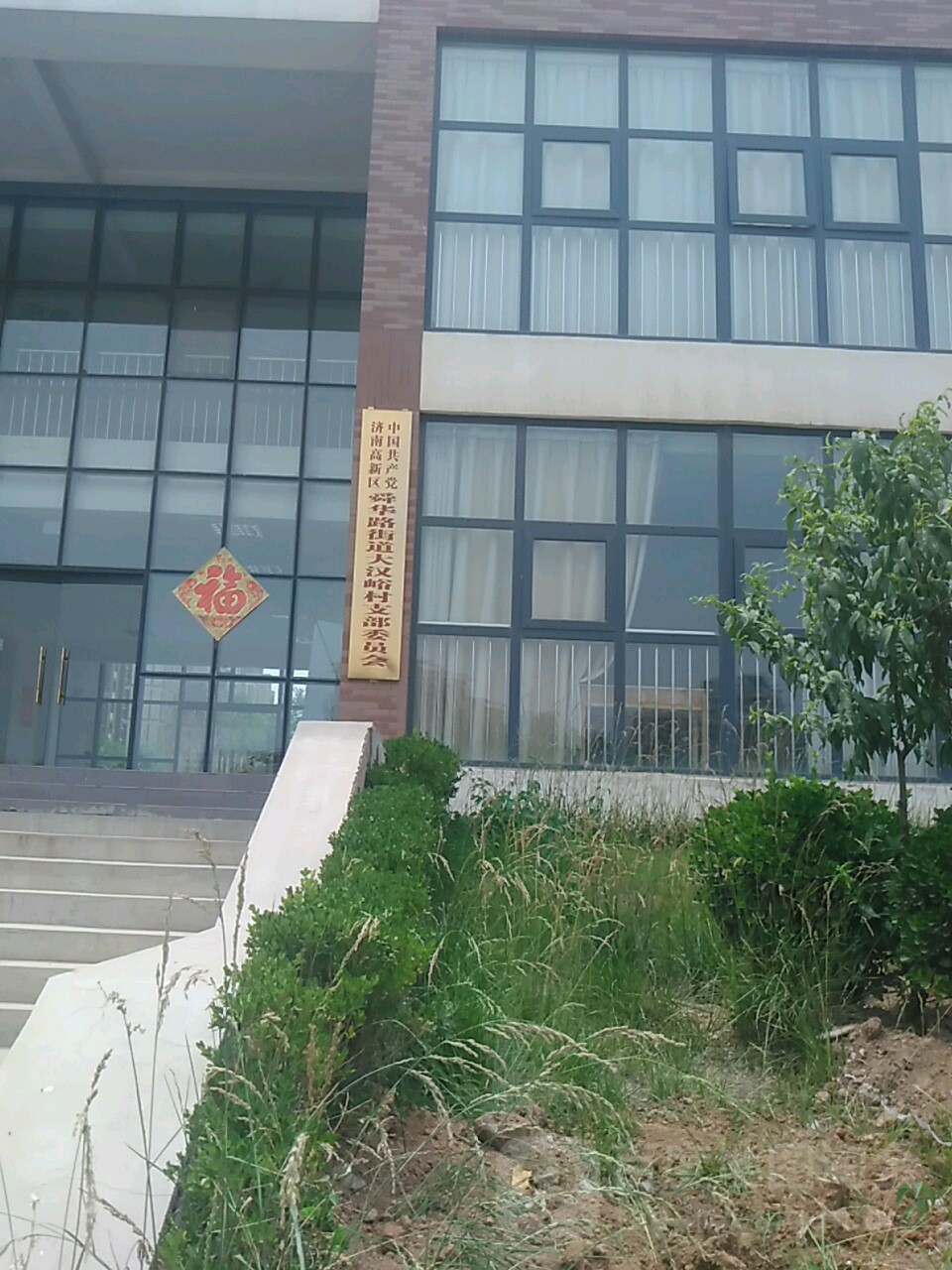 济南市历城区凤天路汉峪新苑-北区