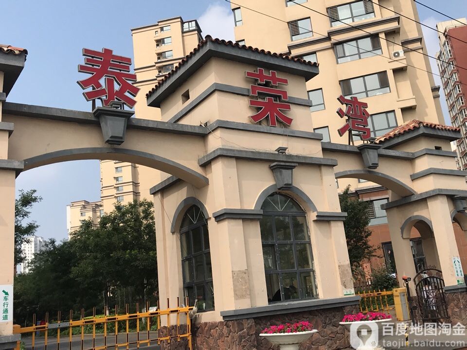 辽宁省沈阳市浑南区浑南新区文溯街8号