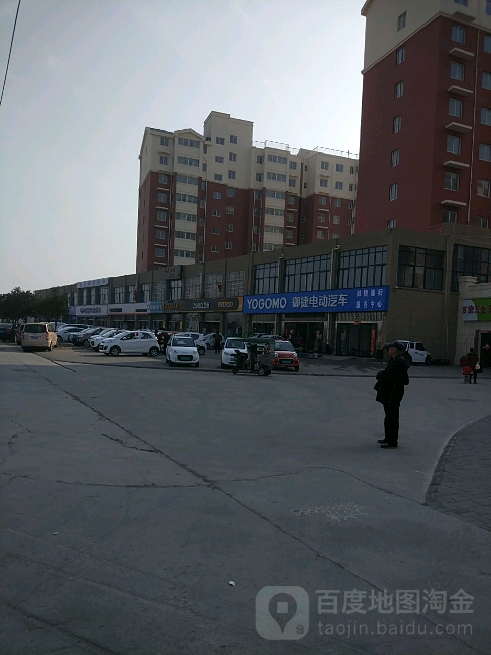御捷电动汽车(金明大道店)
