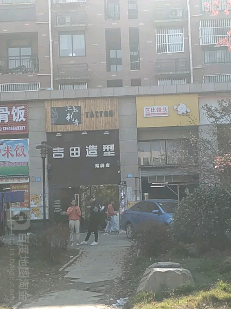 TF造形(铜职店)