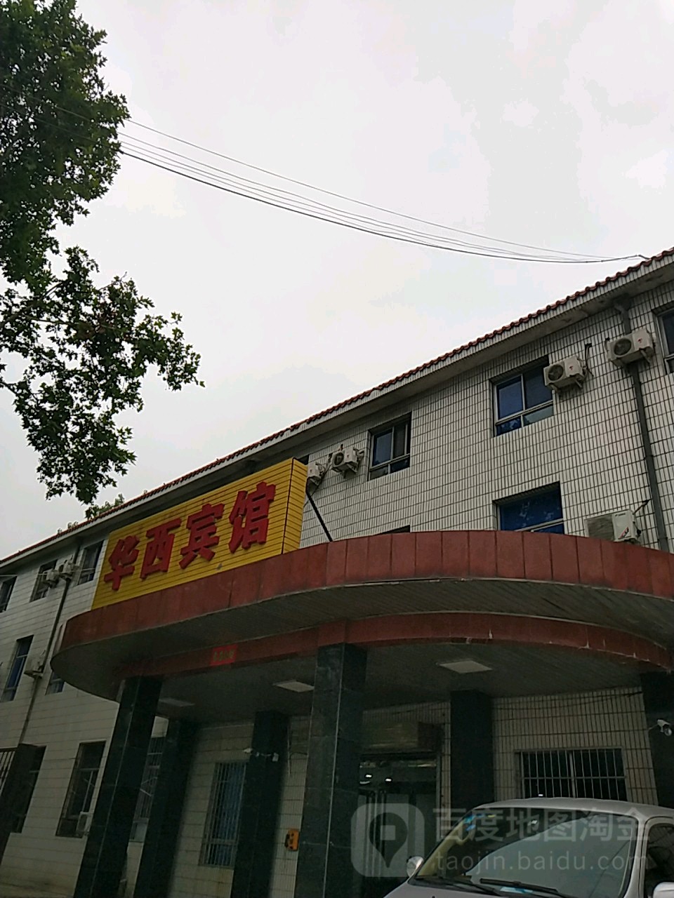 秦电社区地名网_陕西省渭南市华阴市罗敷镇秦电社区资料简介