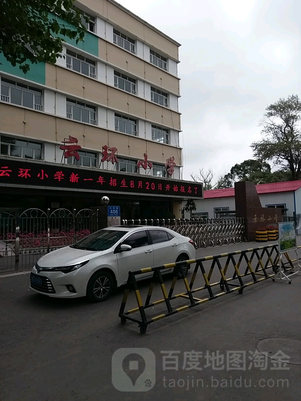 黑龙江省佳木斯市郊区友谊路406号