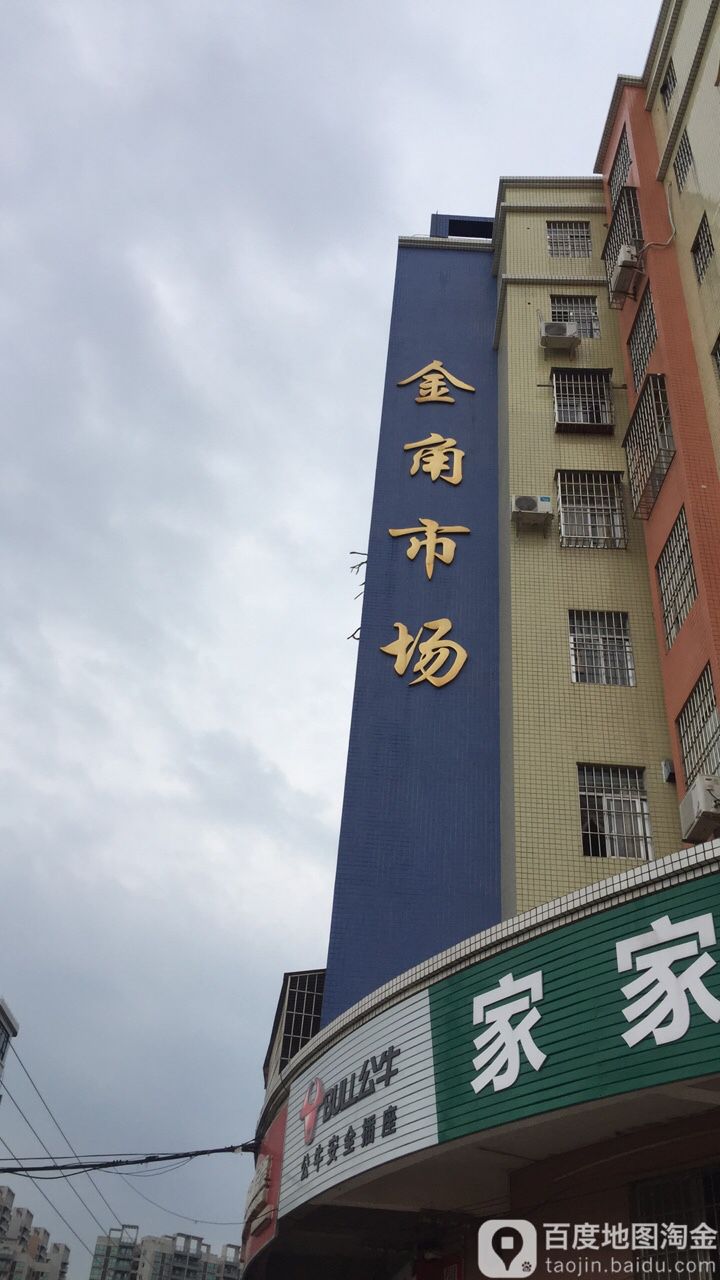 金角市场