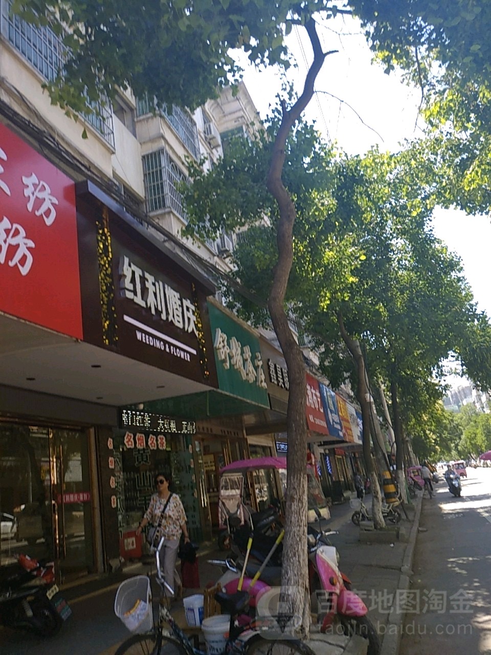 舒城茶庄(浍河路店)