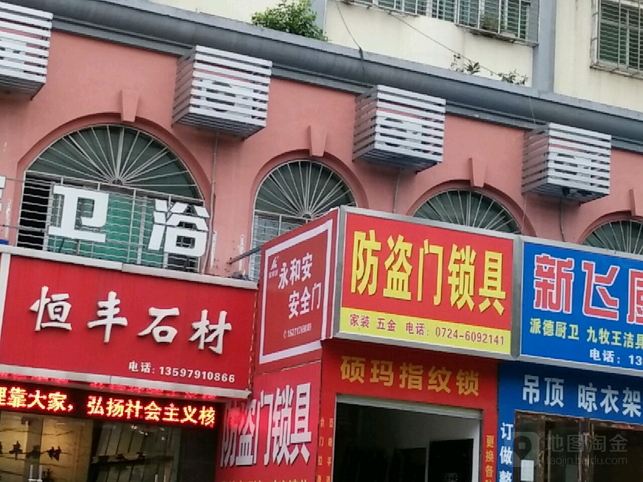 科罗格智能锁防盗门锁具