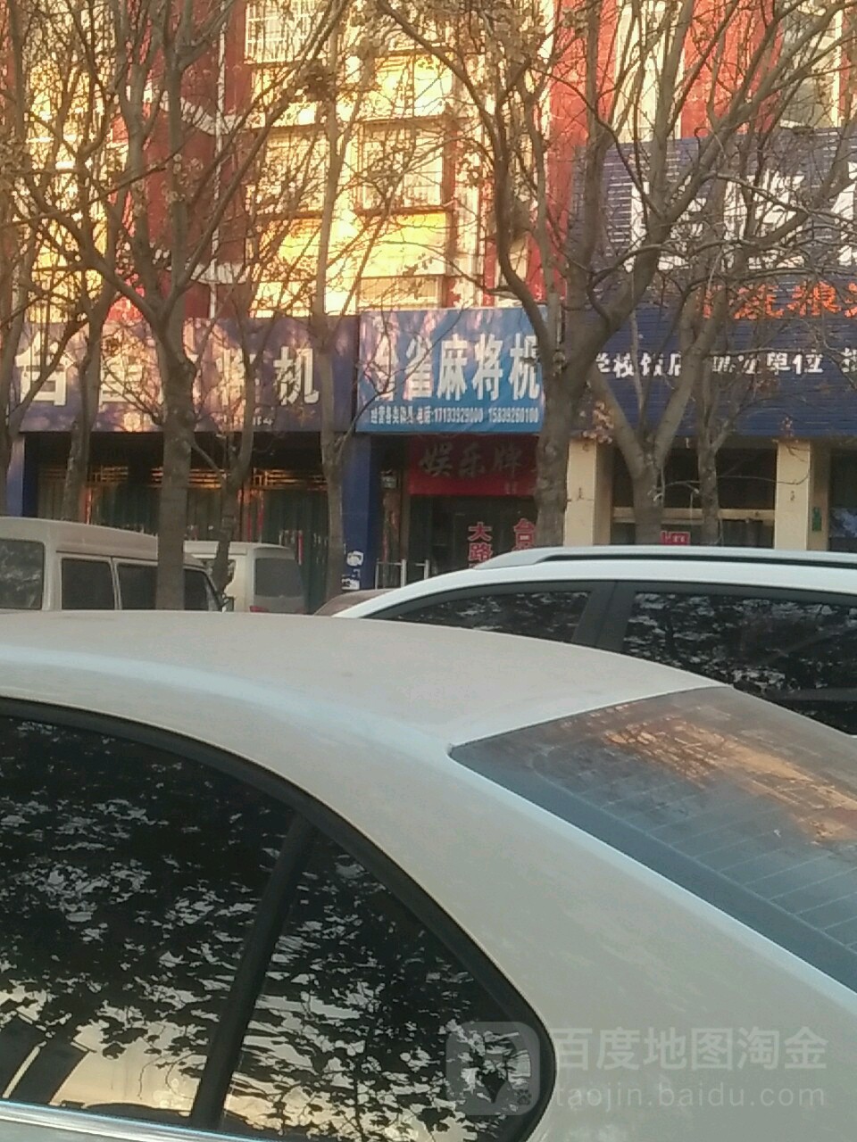 台雀麻将机(鹤壁专卖)