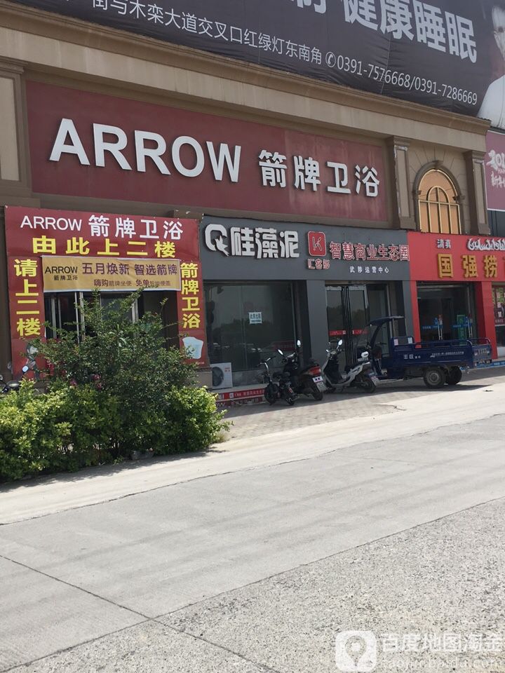 (0391)7237222評論數:1總體評分(箭牌衛浴(農信大道店)怎麼樣)0