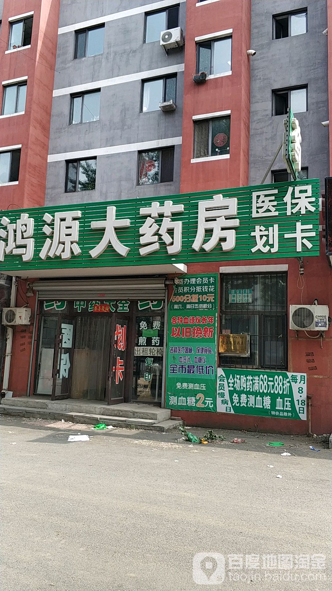 地址(位置,怎么去,怎么走):  辽宁省抚顺市望花区台安街辅路