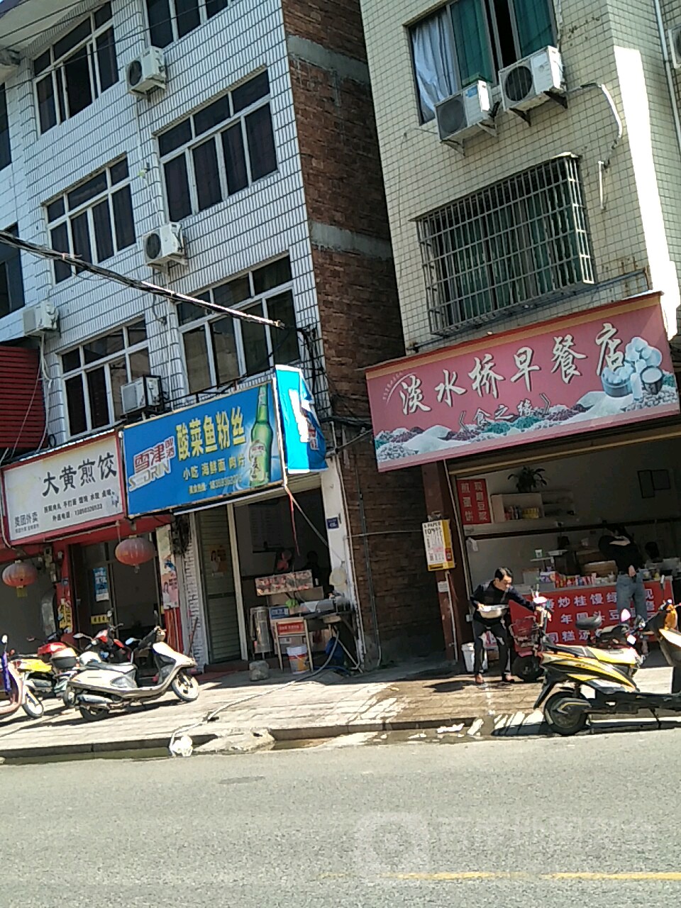 陈百万酸菜鱼纷丝(淡水桥店)