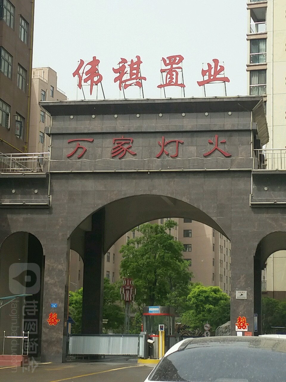 河南省周口市鹿邑县鸣鹿路716号