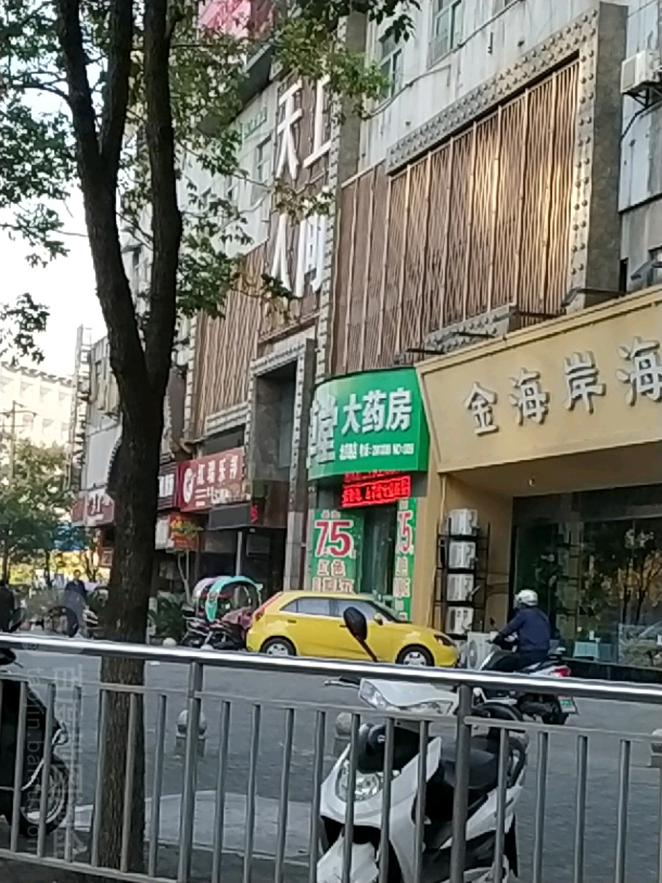 天上人间ktv(北京路店)