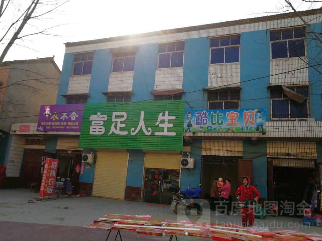 鹿邑县衣衣不舍(谷阳路店)