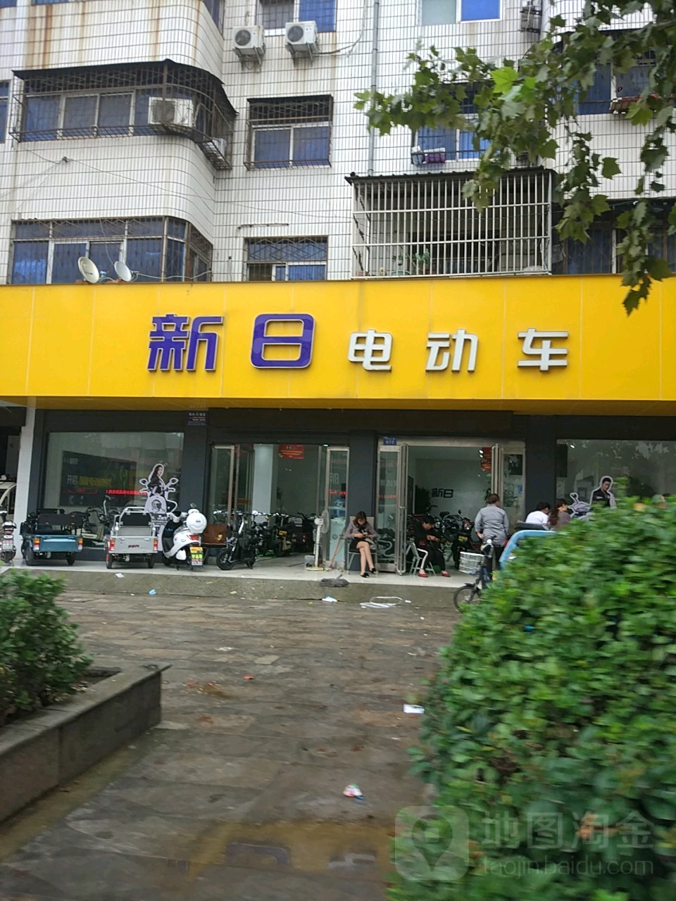 商水县新日电动车(中共东城街道办事处委员会北)