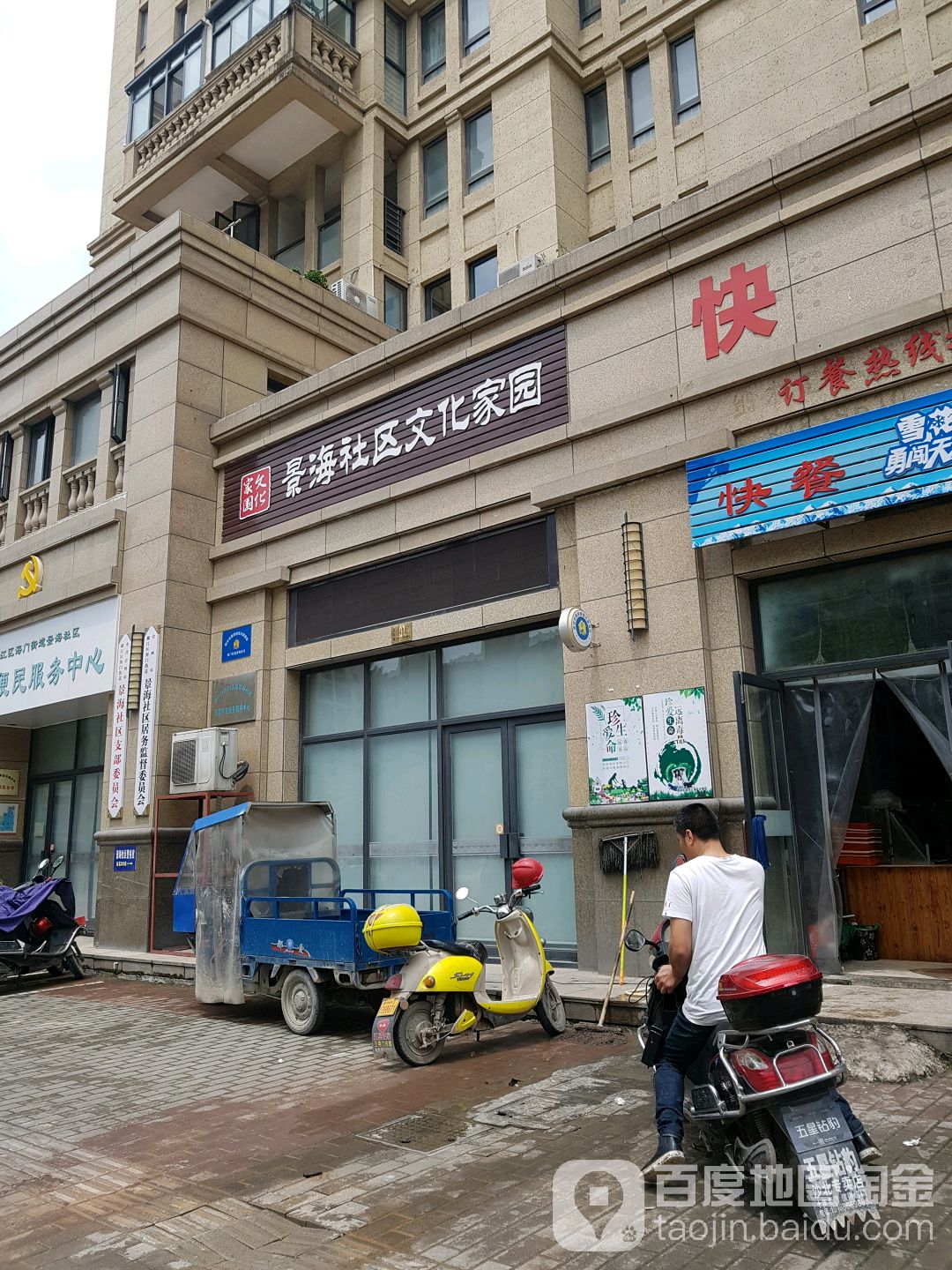 台州市椒江区纬一路与机场北路交叉路口往东约100米(景和名苑)