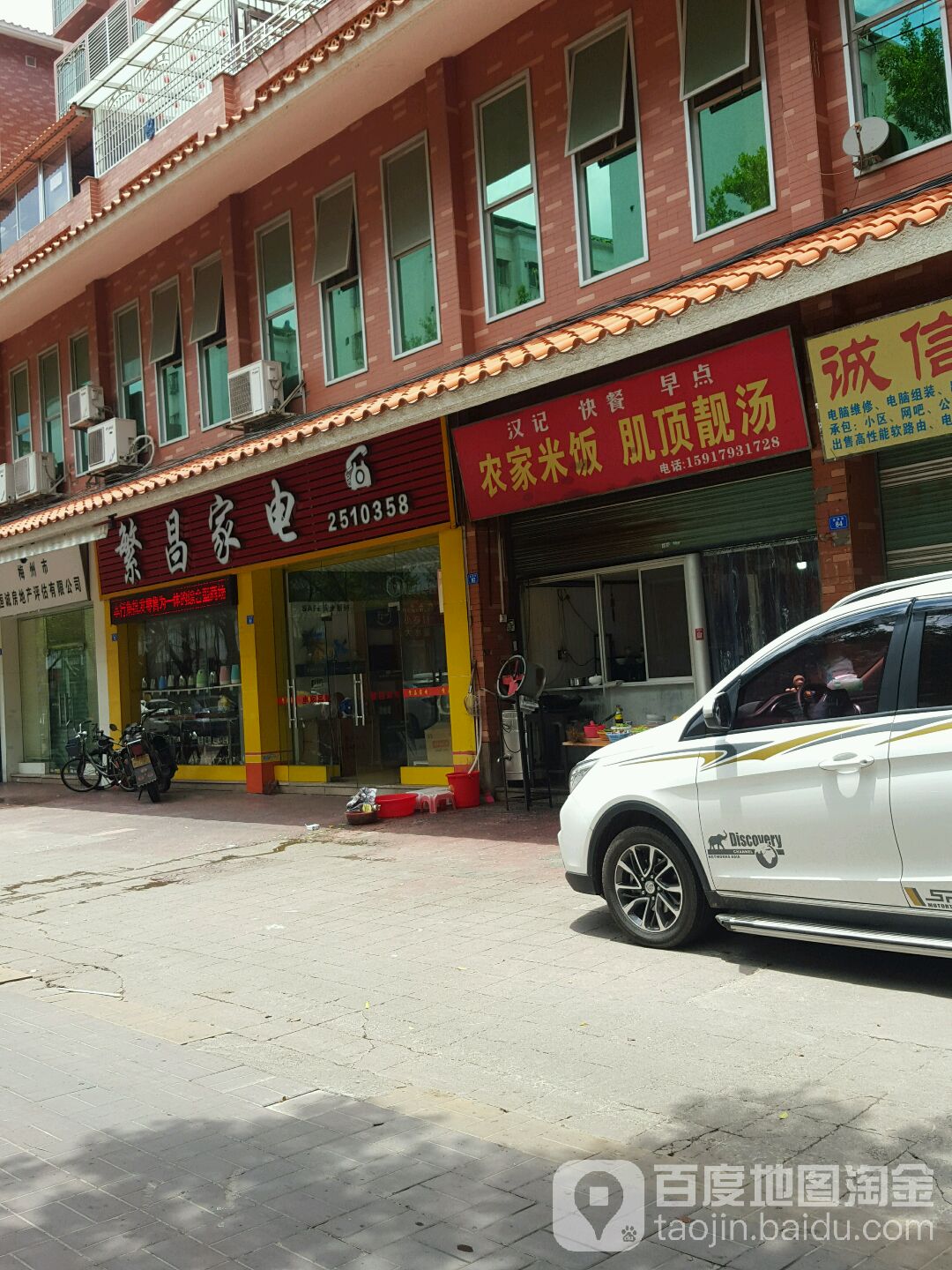 繁昌家具