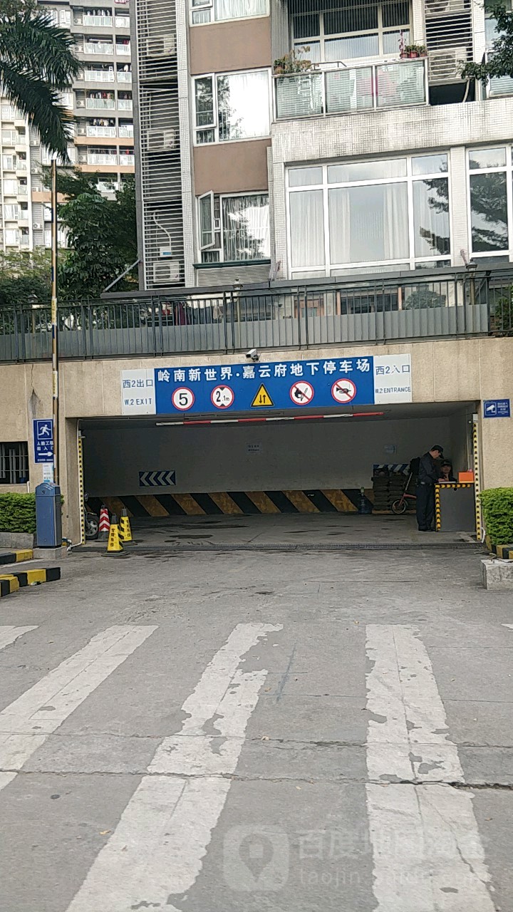 怎么去,怎么走):  广东省广州市白云区百顺北路  岭南新世界·嘉云府