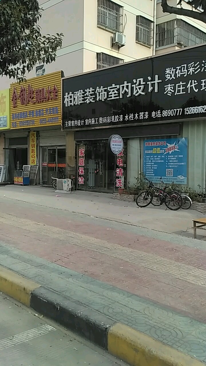 金钥匙开锁(德仁南路店)