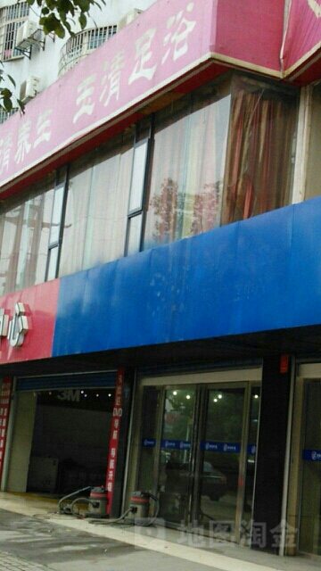 玉。清业(魅丽店)