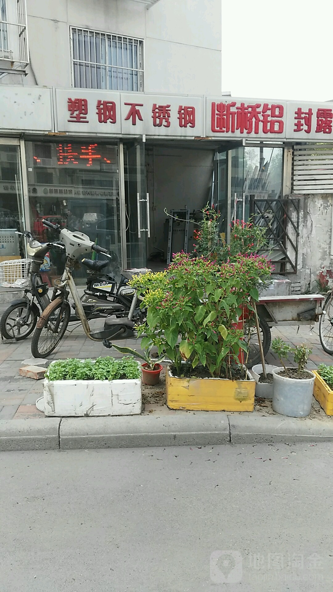 塑山不锈钢