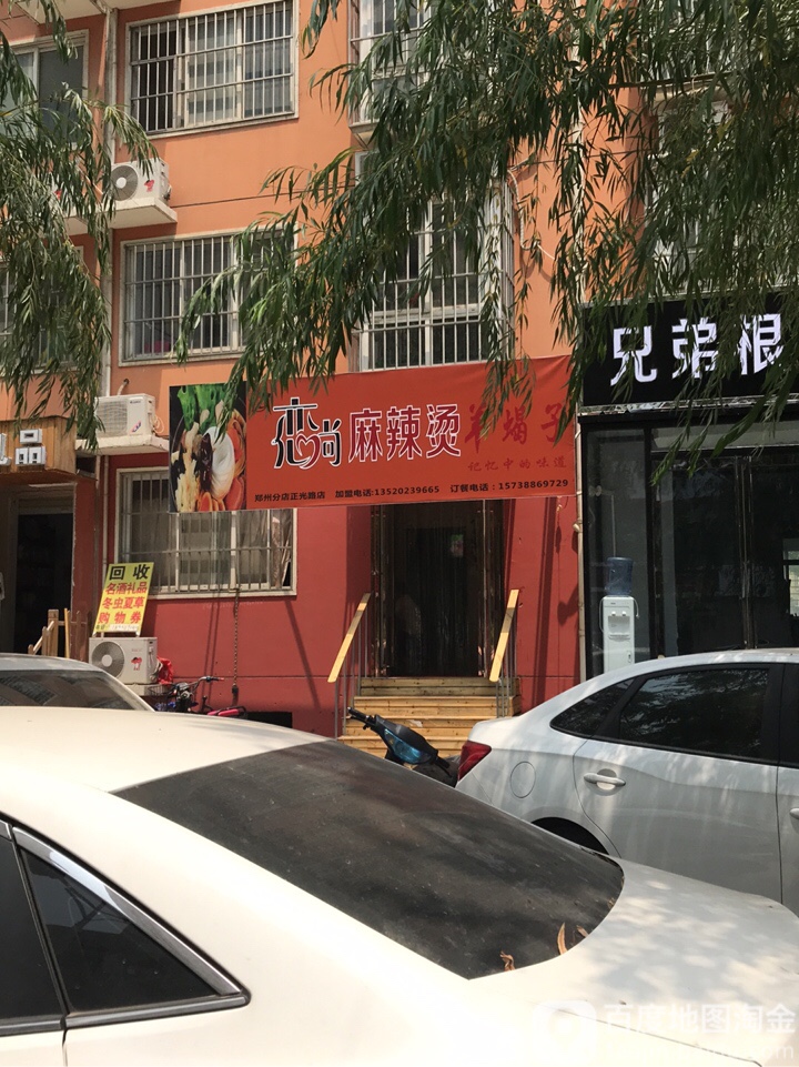 艾尚造型(正光路店)