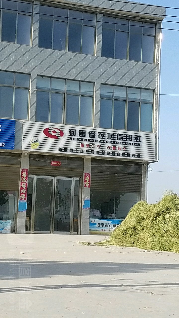 南阳市卧龙区马集村地址:南阳市新野县马集地址:南阳市邓州市马营村