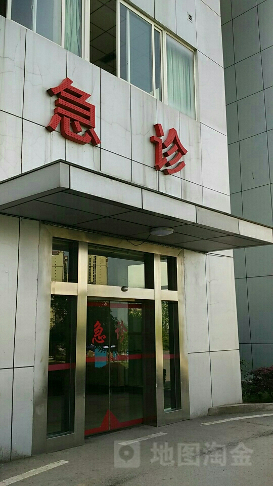 广安市人民医院-急诊