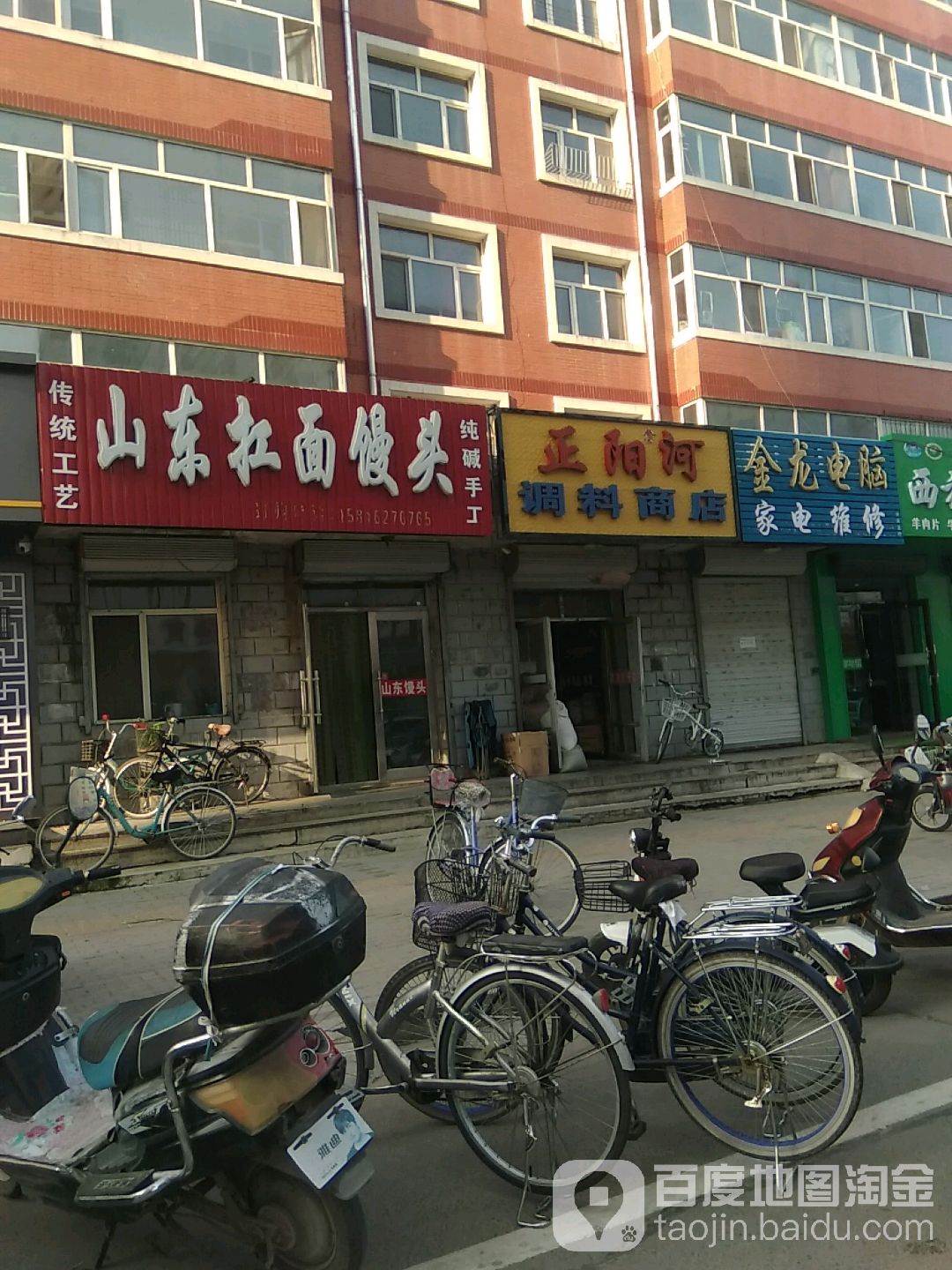 金龙电脑