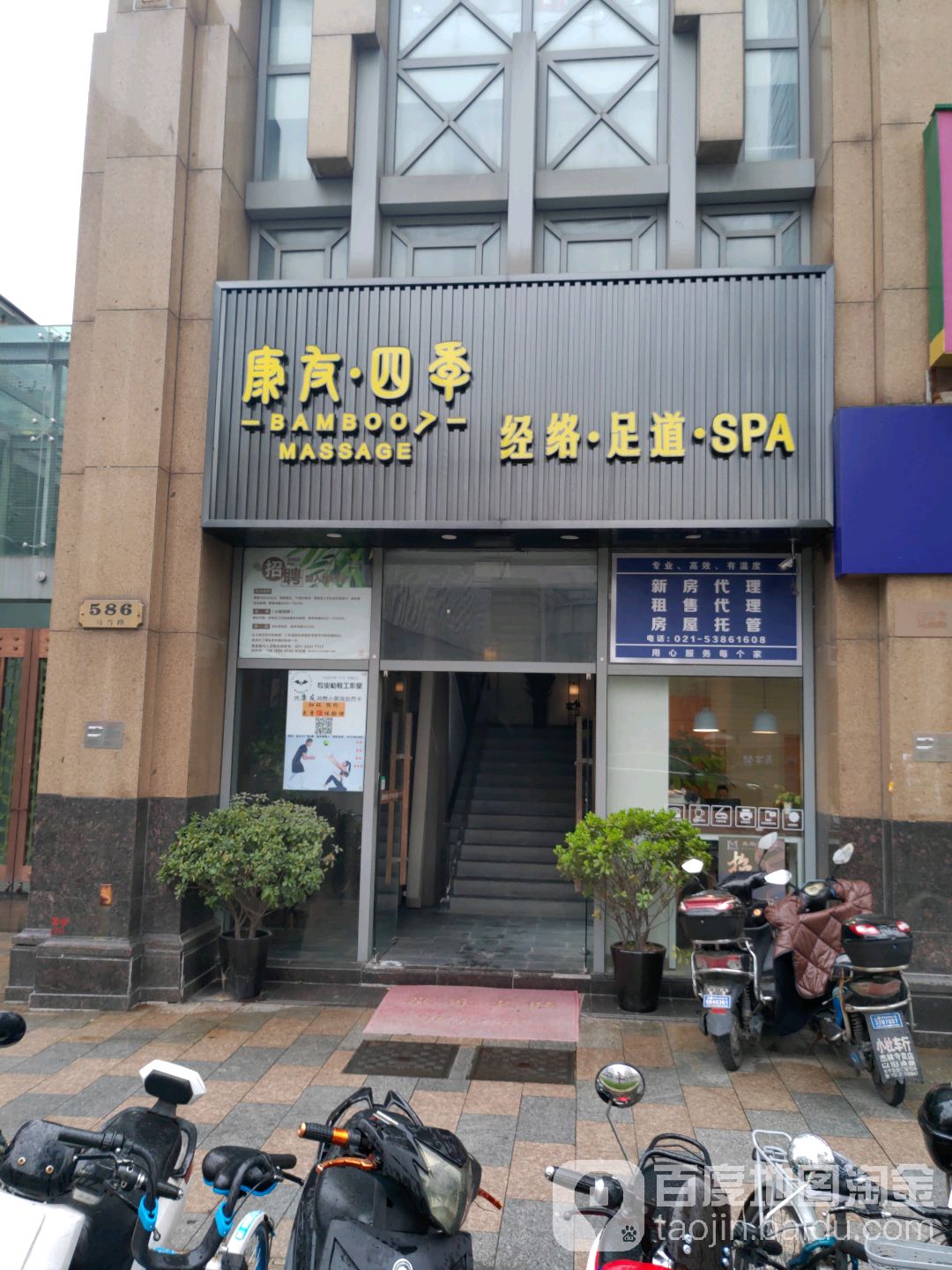康友世纪(新天地店)