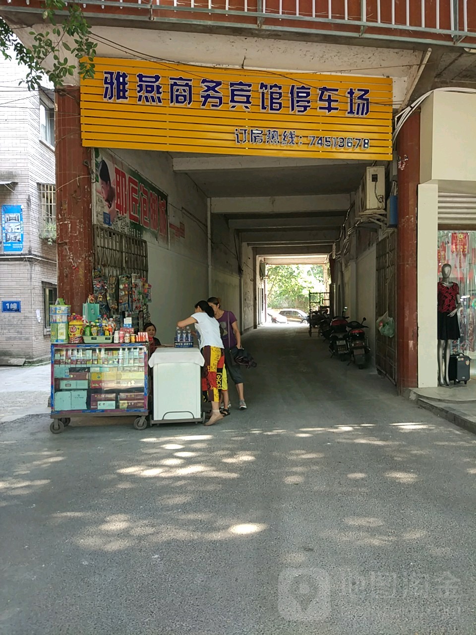 垫江雅烟酒店-停车场