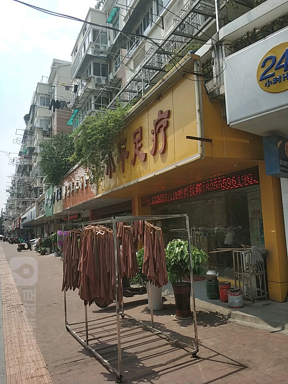 小平足疗(健康路店)