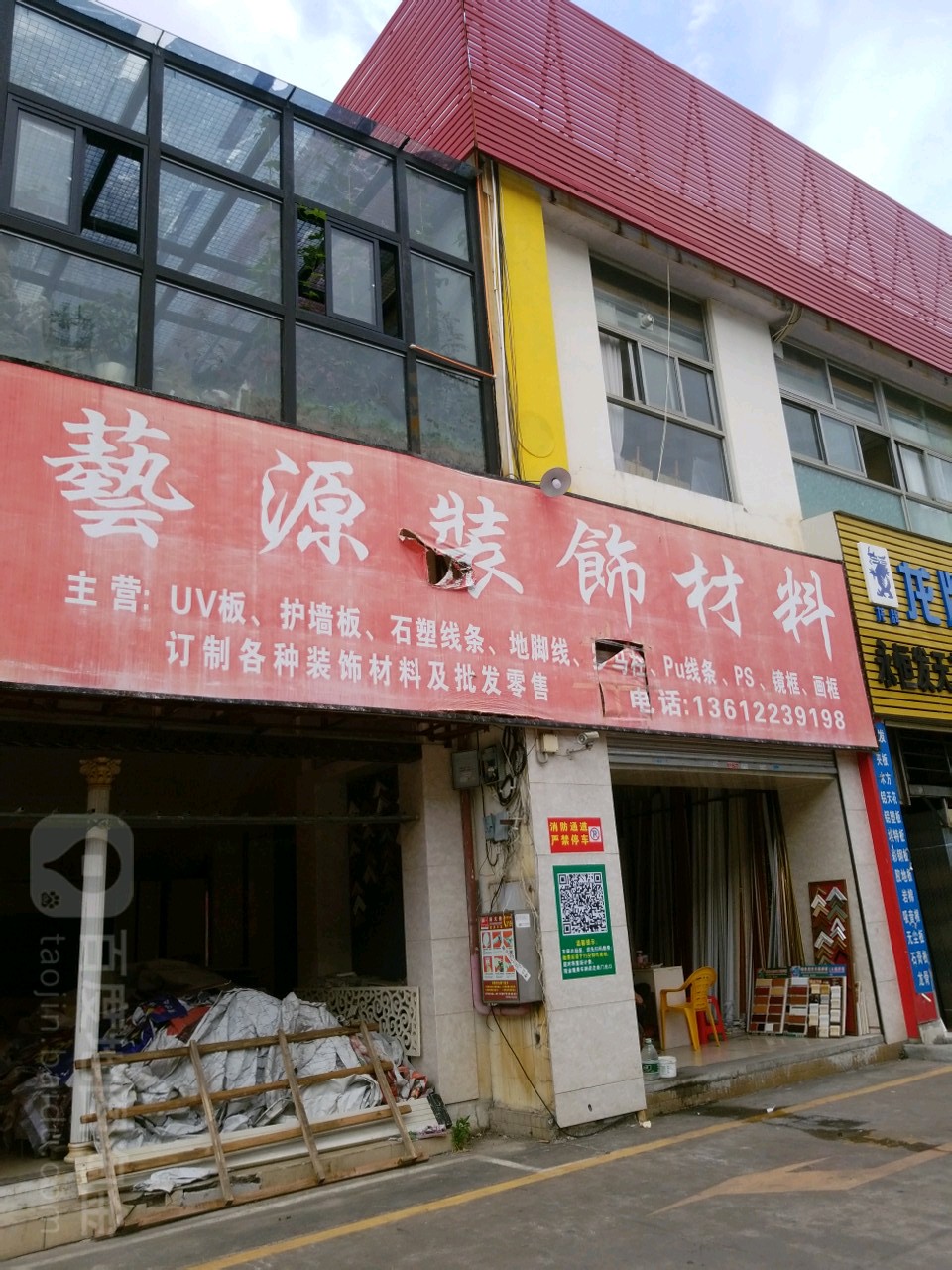 仪源建设工程