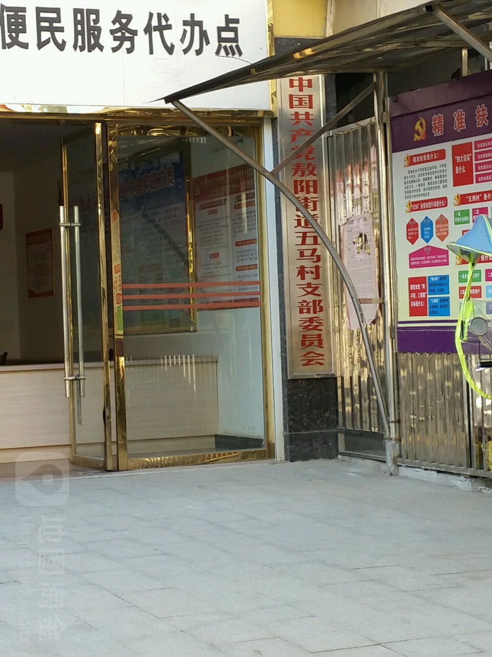 宜春市上高县学园路506-8附近