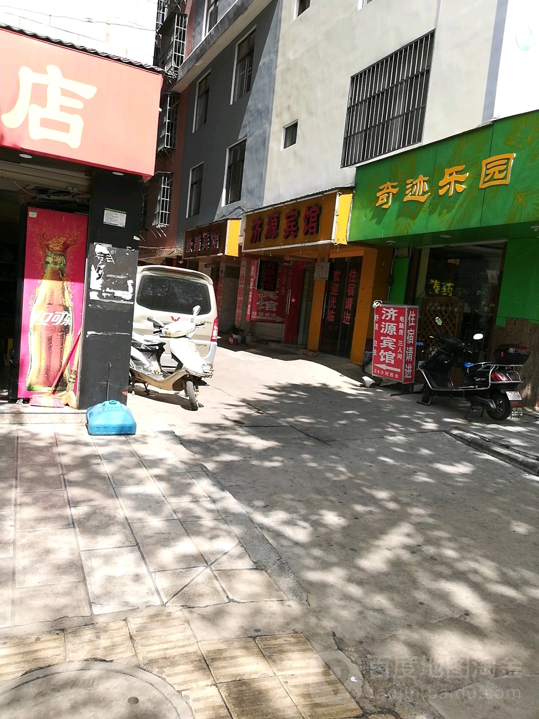 济源宾馆(聂耳路店)