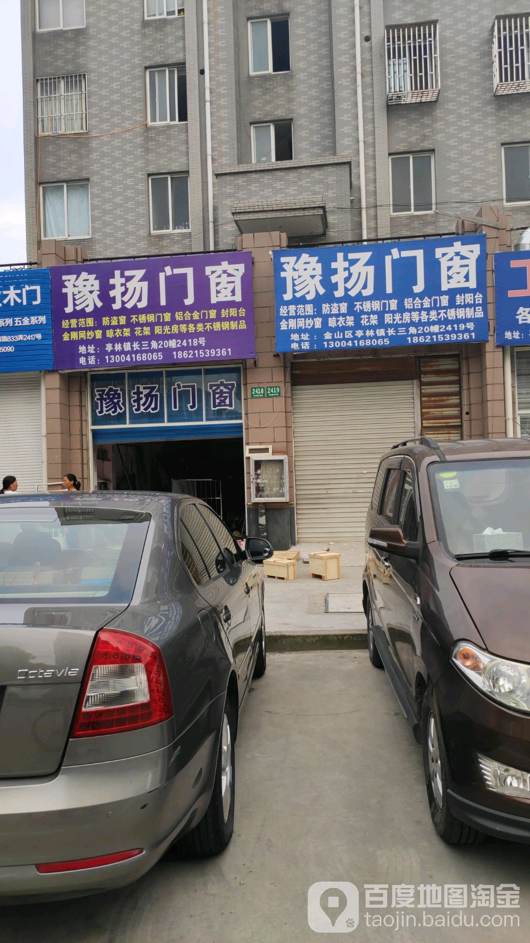 豫扬门床
