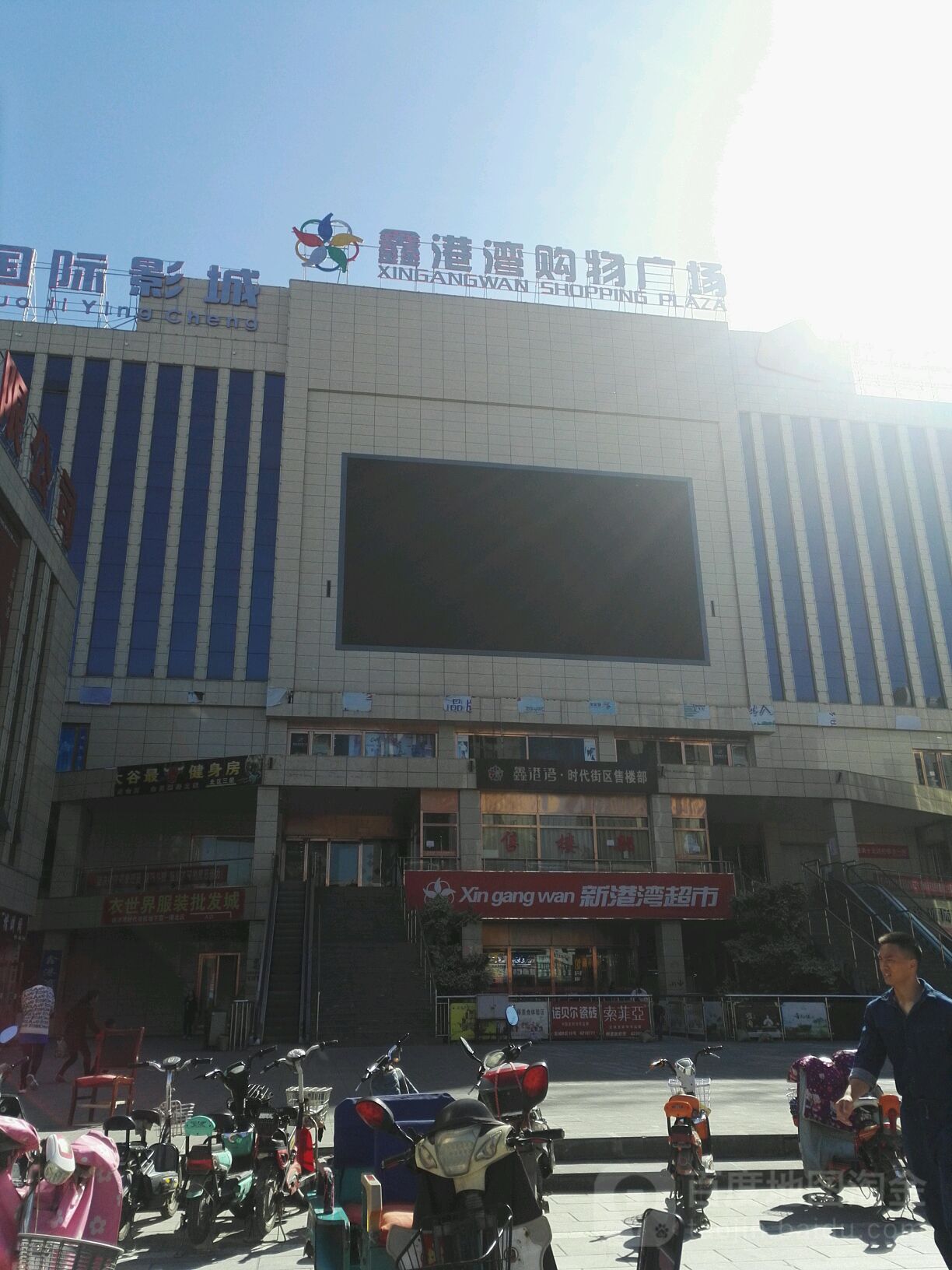 鑫港湾购物广场