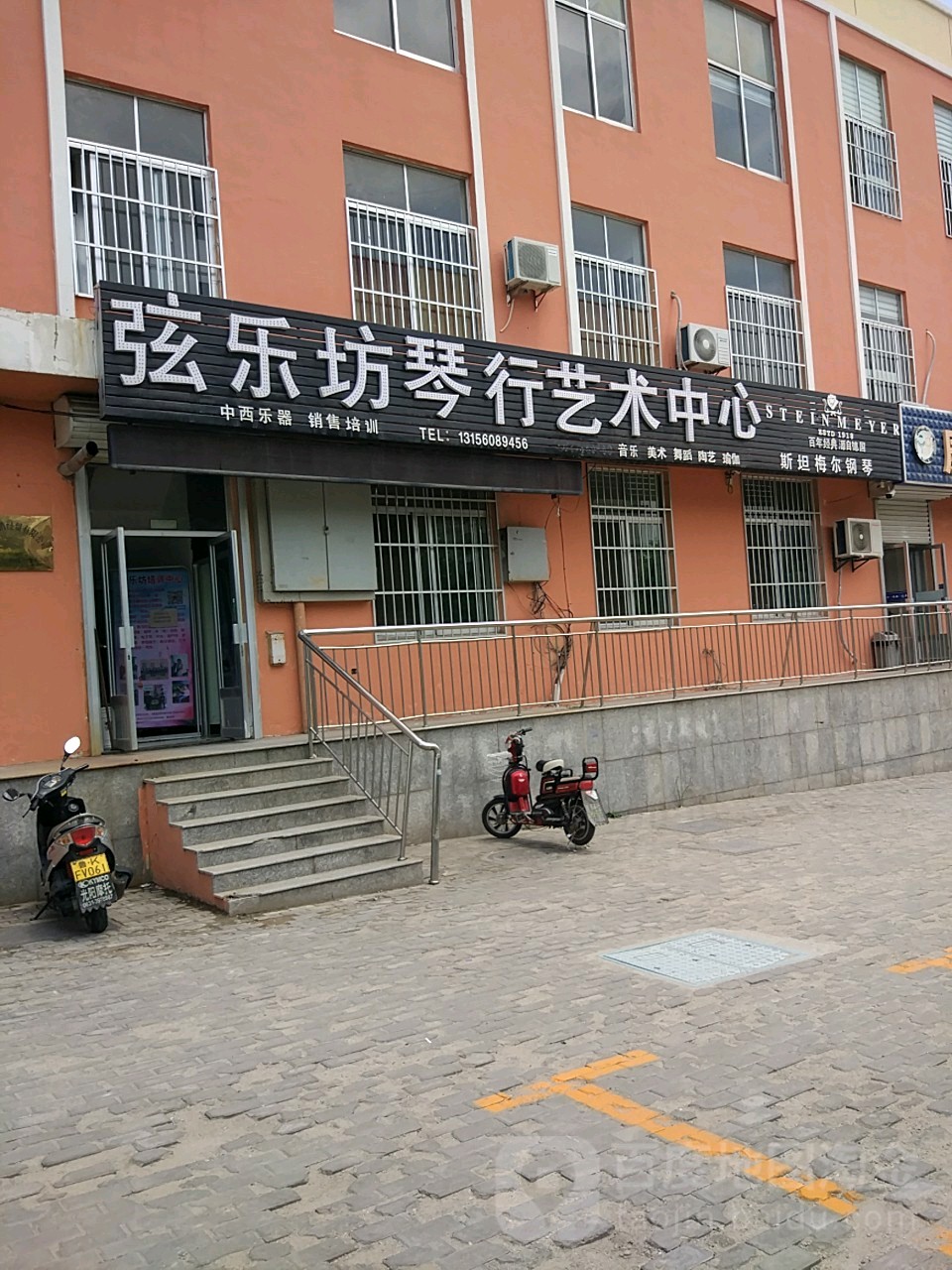 弦乐坊琴行艺术中心站