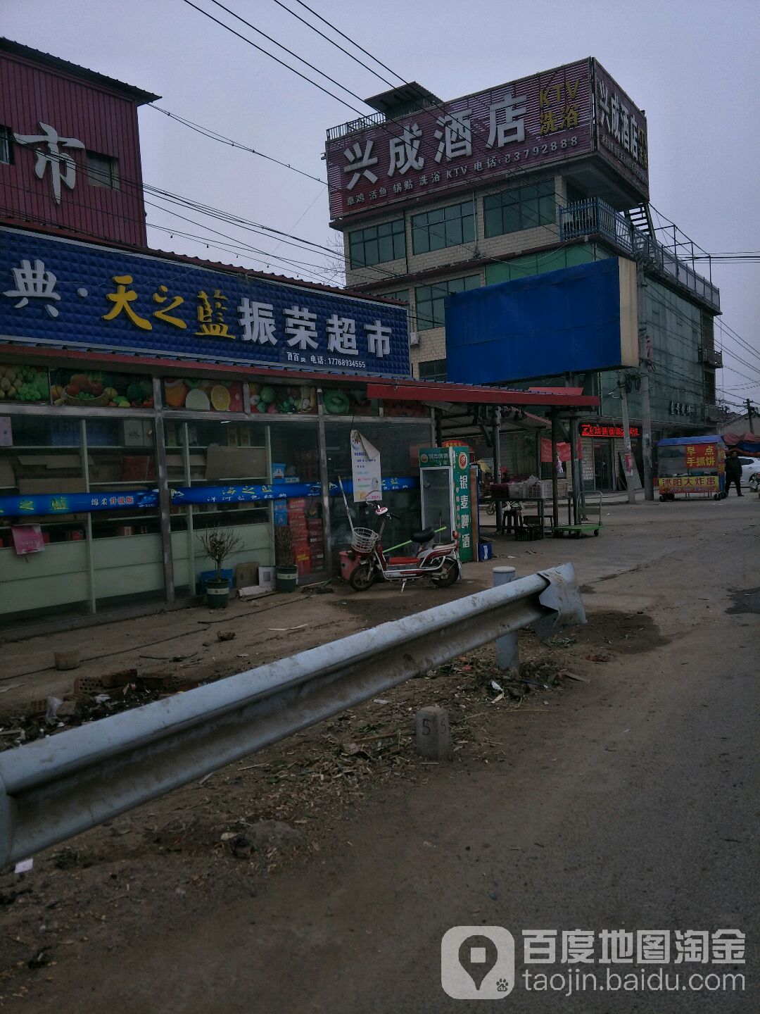 兴成酒店