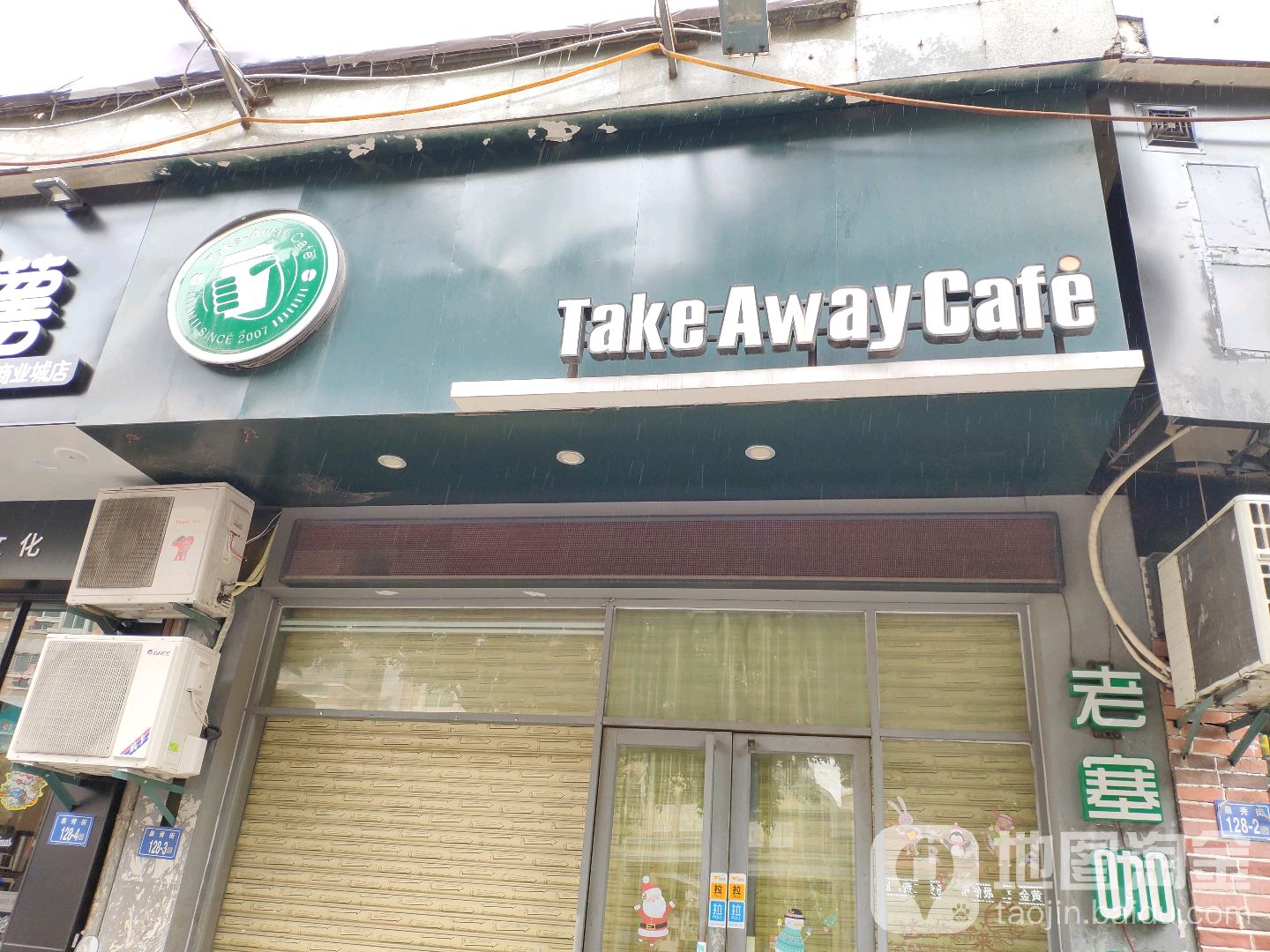 tale away cafe