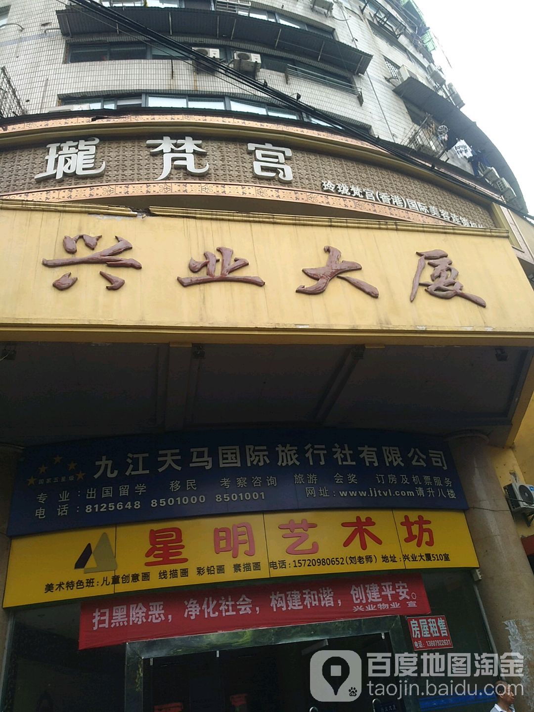 玲珑梵(环城店)