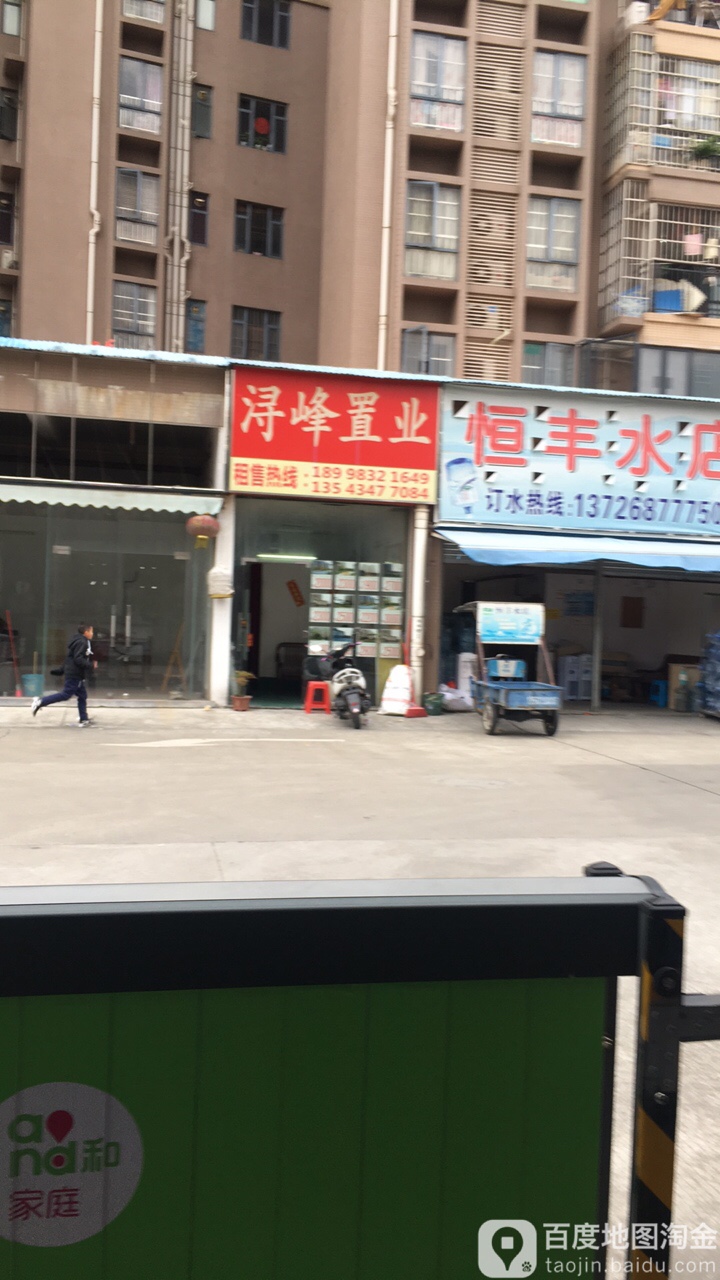 广州市白云区凤岗西前街