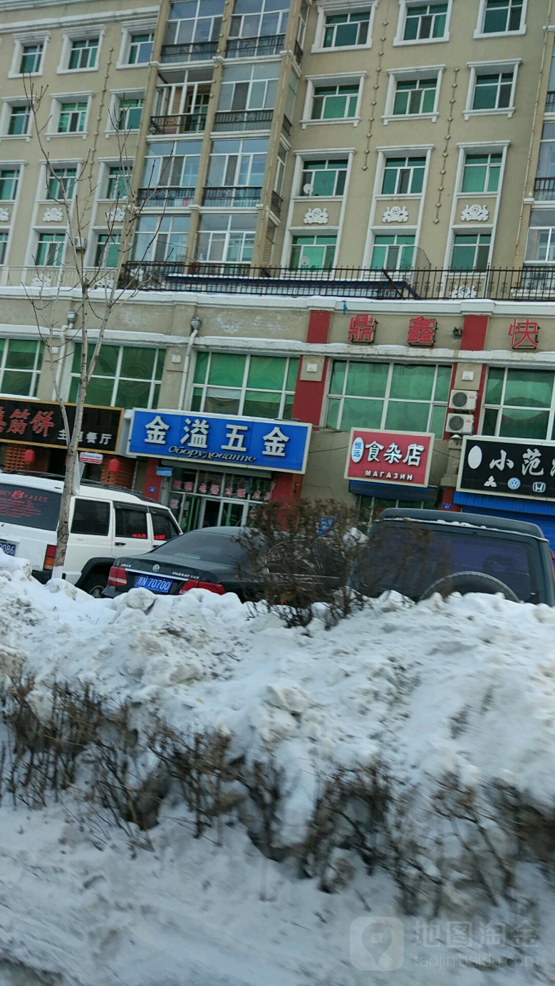 金溢五金