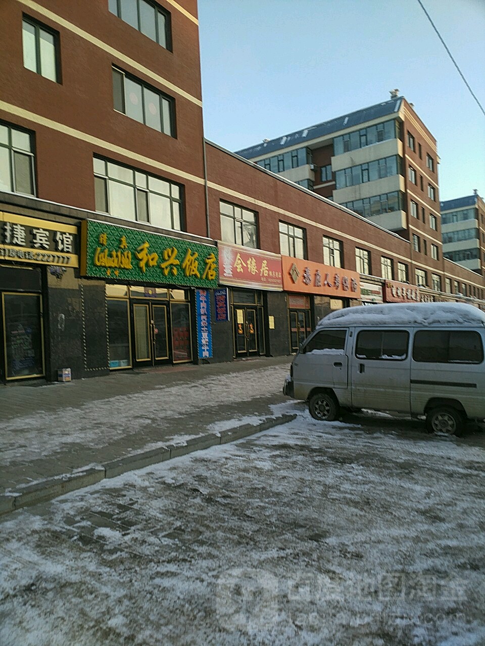 地址(位置,怎么去,怎么走):  黑龙江省伊春市铁力市向阳路